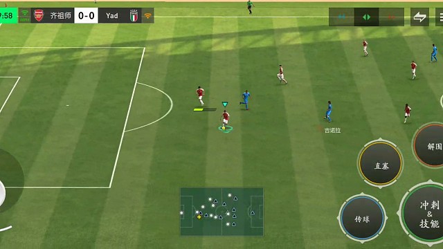 摇杆来回扭动 轻松助攻