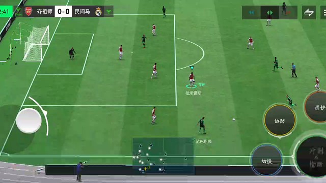 专业防守反击 快准狠=没有质的射门 基本都是无效 进攻