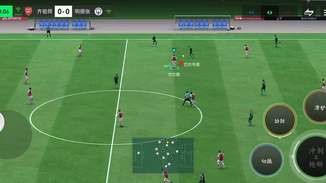 高级防守反击 关键部位拦截=2脚关键传球 直接穿透防线=一脚大力地滚球提速 传中场=1脚传前锋位置