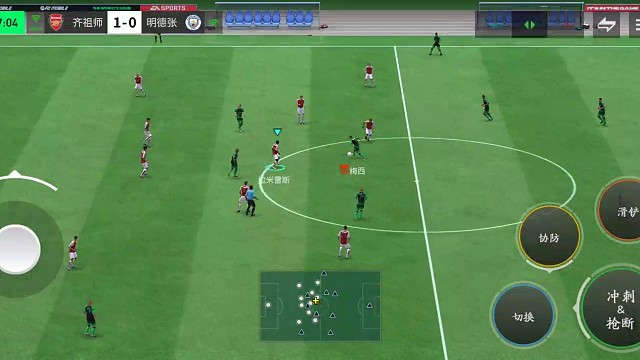 高级防守反击 关键肋部拦截=看到中前卫高速 前插肋部=本能出绝佳机会 传前锋支点枢纽站=彩虹过门将