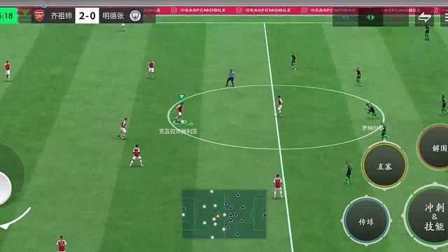 基本开场快速传切 对面只会快节奏=快慢结合 碾压式