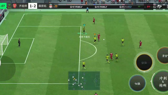 防守反击 极速推进=2脚关键传球提速