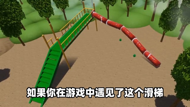 元梦之星：消失恐怖滑梯！据说游玩过的星宝都消失了！ #元梦之星 #元梦之星小剧场 #元梦之星时光漫游