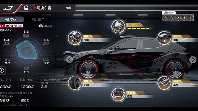 《巅峰极速》 马自达3   座舱视角走线演示