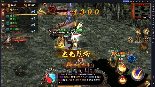 战法打怪果然强力