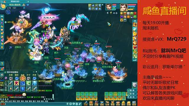 重生變成天策之-完蛋我被龍宮包圍了