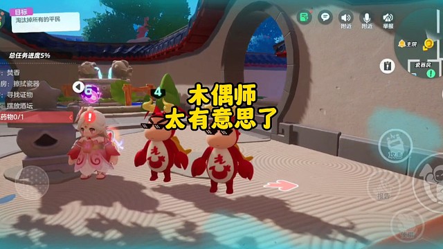 木偶师这角色太有意思了