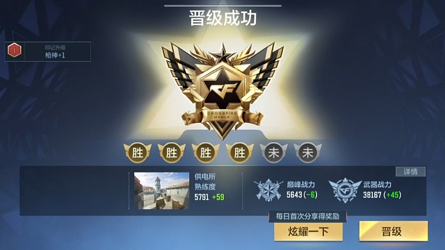 2849上枪神打完了