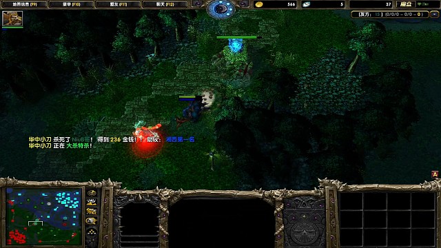 让人头反面教材