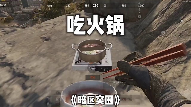 我为 暗区突围 拍摄了精彩游戏视频！跟我一起玩吧