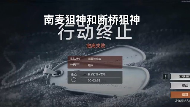 大6了狙仔 南麦狙神和暗区突围断桥狙神