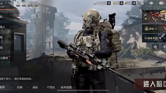 暗区突围最高战备值 暗区突围被队友炸了