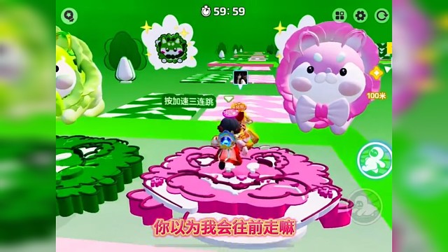 离冠军就差一步之遥#元梦之星地图推荐 #元梦之星 #学生党