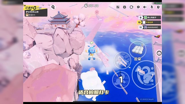 粉色浪漫风格的短竞速图#元梦之星 #元梦建造家 #元梦之星时光漫游