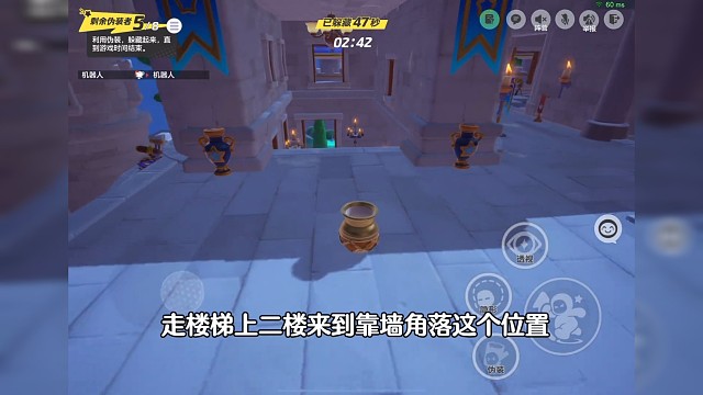 新地图月光堡点位盘点 元梦之星最新地图 躲猫猫无敌点位 #元梦之星 #躲猫猫 #游戏日常 #元梦之星