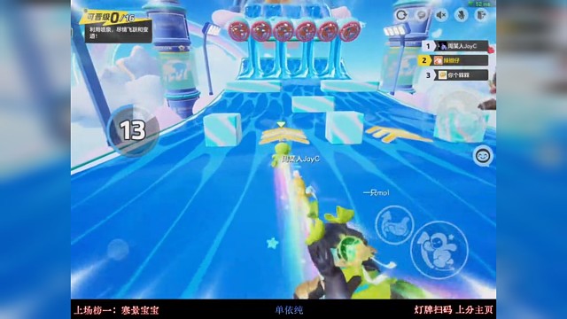 你也想起舞吗老弟 玩法教学攻略 偷鸡技巧教学#元梦之星 #元梦予秋