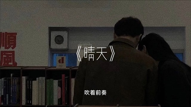 “过了这个夏天，我就不能偷偷看你了”