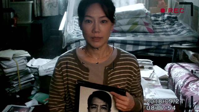 女人为了给丈夫身冤，却不料发生意外