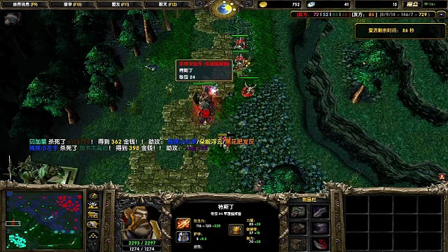 肉山团打赢后的神队友们