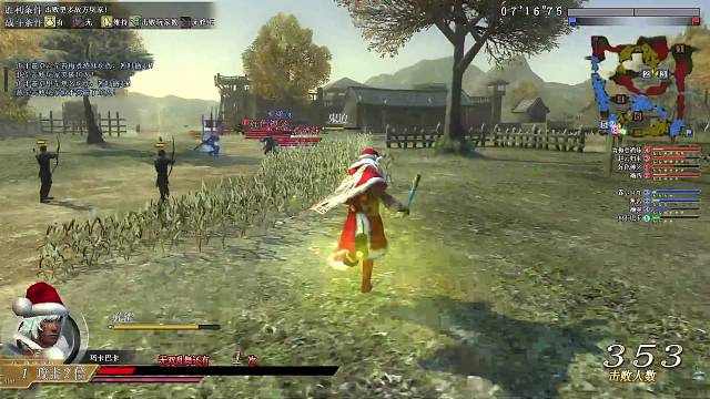 瞬秒三人，瞬间爆炸