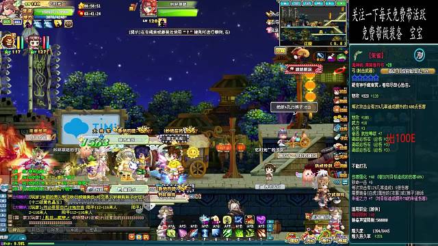 合区之前做一次宝宝