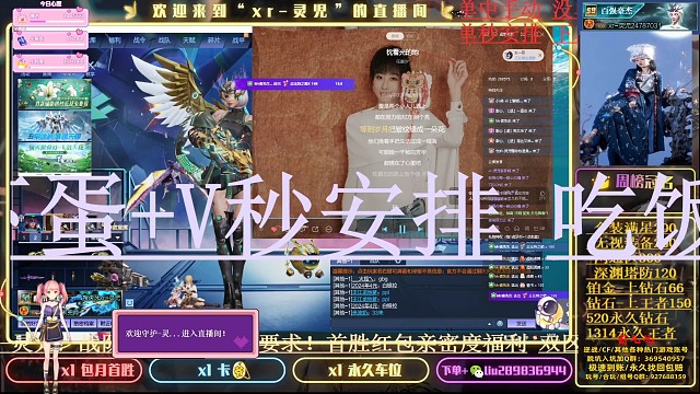 解决电费问题已启动