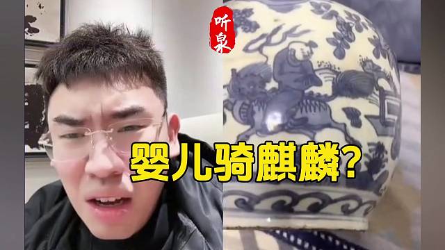 听泉：兄弟再杠的话就不跟你杠了！