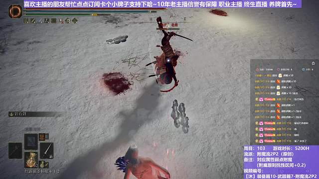 【沐】裝備篇10-武器篇7-附魔流2P2番外篇0-11P2 老翁P2（附魔原則次級(jí)狀態(tài)：隱）