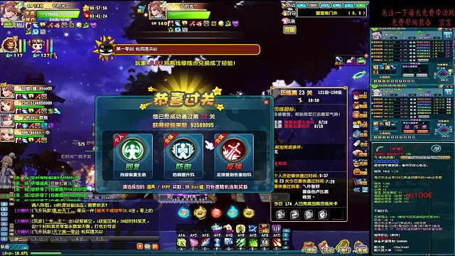 明天合区了兄弟们