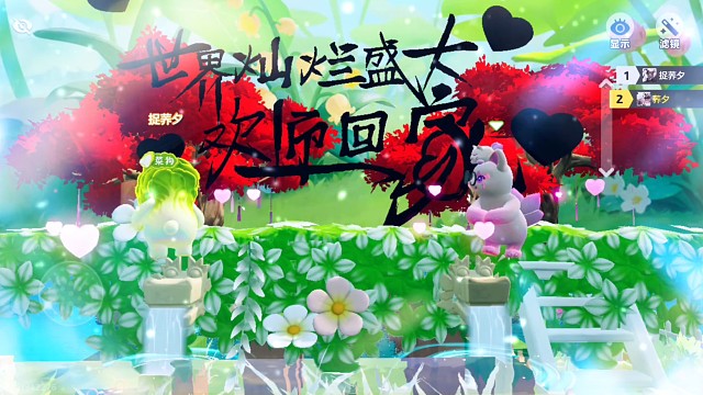 （海岛之夢）等你来玩哦