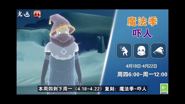 【4.18复刻】吓人：面具要换，帽子看大家喜欢～