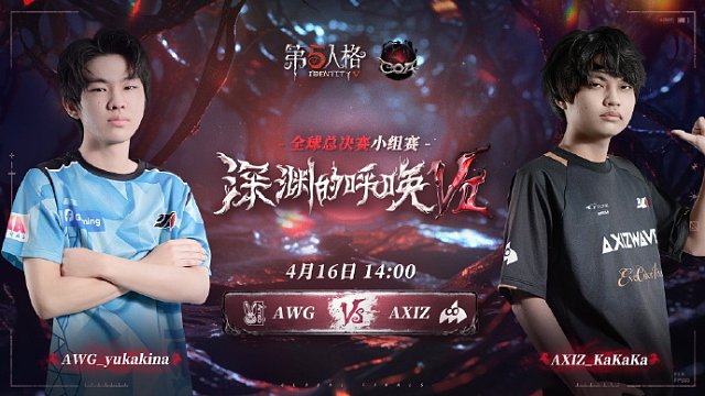 AWG vs AXIZ COA7小组赛