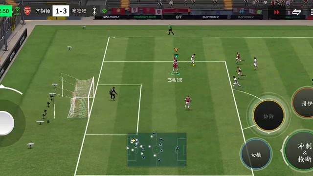 2种不同方式的转身 高级细腻内切 摇杆转身=衔接单脚拉球转身 闪开射门角度