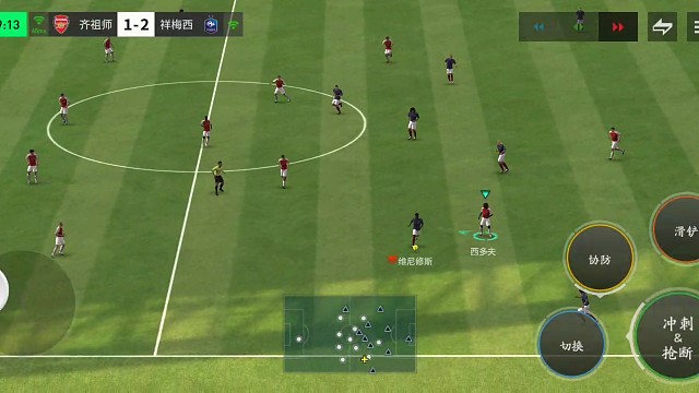 基本摇杆 过人=边路一条龙内切 反击不减速