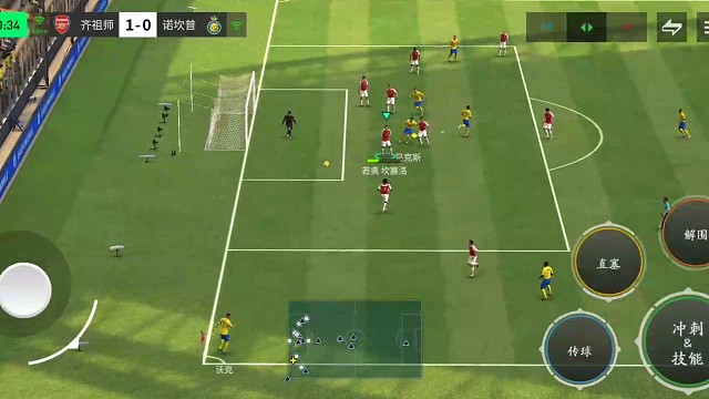 精准躺身铲球 夺回球权