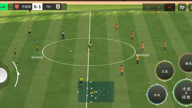 升级的传控体系 纯摇杆不带加速 不带花式进球=只靠脚步传切