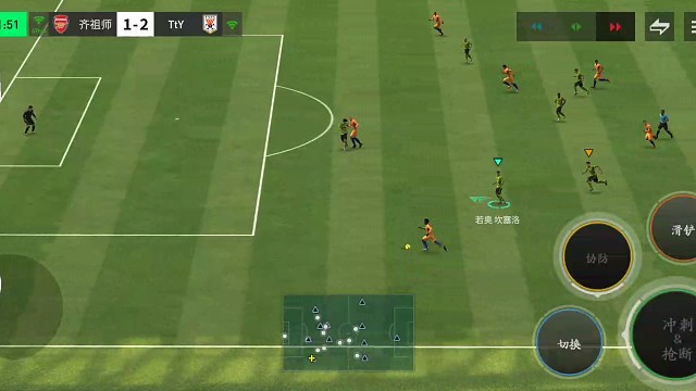 神奇例外卡纳瓦罗关键精准防守 现版本后卫都呆=形快反绝平 小快灵后腰精准后插上=接球前提前假射