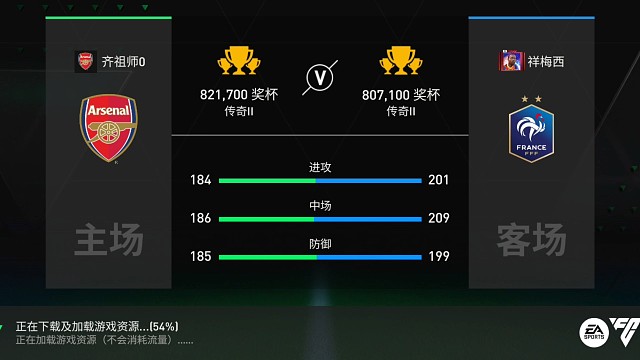 见招拆招质量局 上半场落后2球=下半场调整攻防节奏与策略 下半场连追3球=完成逆转绝杀