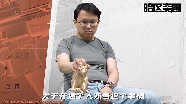 暗区策划117，宠爱玩家我第一！认准本人账号