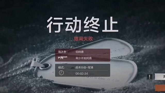 呜呜呜我刚捡的AR大狙魔方快削人坤