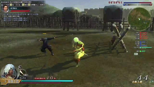 勾镰刀六霸真连