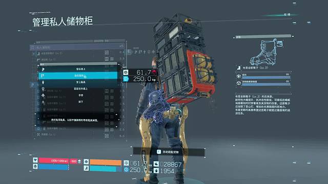 新主播正在调试