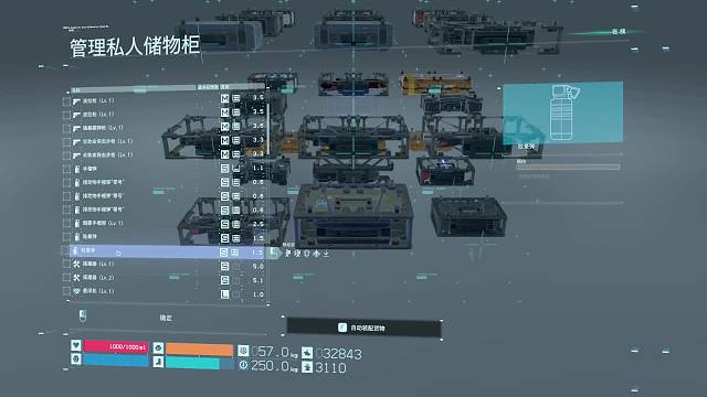 新主播正在调试