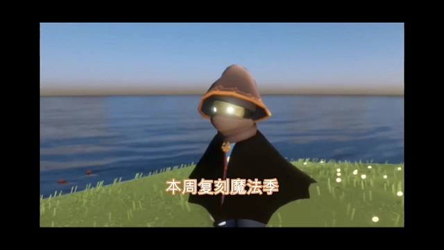 本周复刻魔法季，89蜡烛省了？加塞即将到来