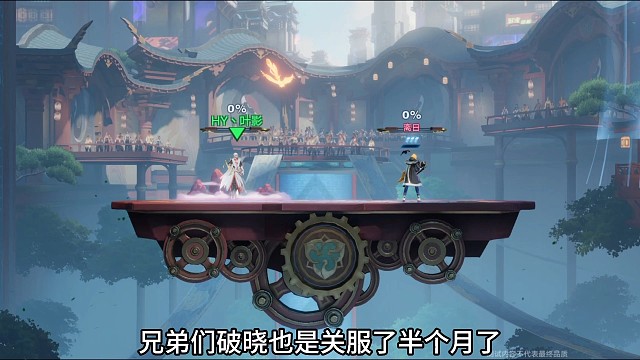 破晓关服半个月最新改动 