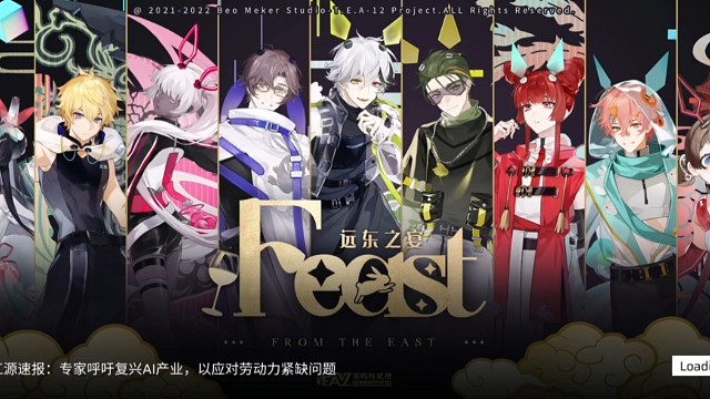 Phigros的日常 第四十四天