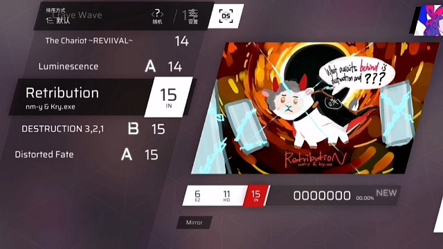 Phigros的日常 第四十四天