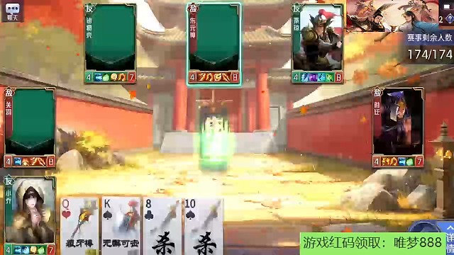 神之一手的妙计小乔