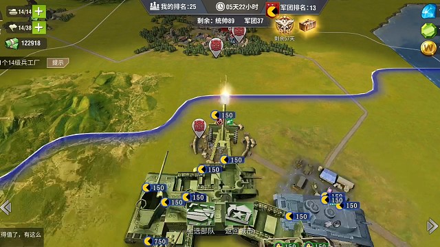 攻城前夕，部队集结的，盟友来帮忙攻打反叛军城，雄赳赳气昂昂的进攻氛围，这游戏要的就是这种快感。