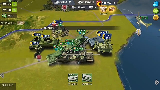 正式攻城，精彩时刻到了。